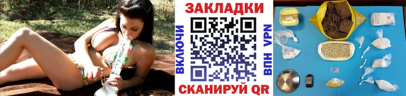 Как найти наркотики Зубцов omg сайт АМФ ГАШИШ КОКАИН Alpha PVP Каннабис