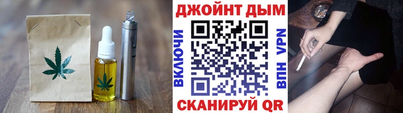 mega ONION  Зубцов  Печенье с ТГК конопля 