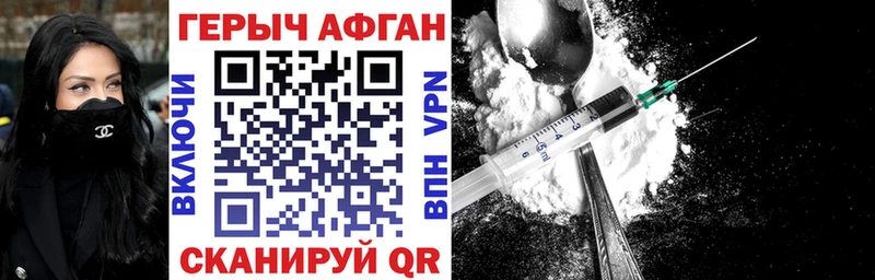 наркотики  MEGA как зайти  ГЕРОИН белый  Зубцов 