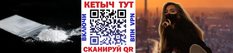 blacksprut как войти  Зубцов  Кетамин ketamine  купить  сайты 