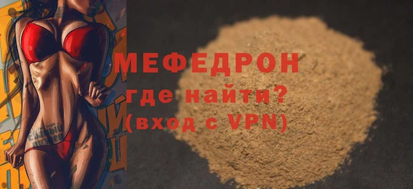 кокс Новозыбков
