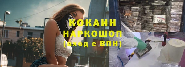 не бодяженный Новодвинск