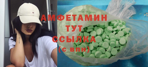 кокс Новозыбков