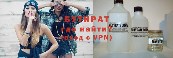 не бодяженный Новодвинск