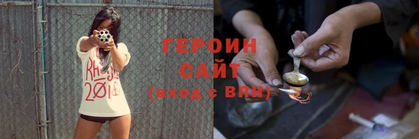 кокс Новозыбков
