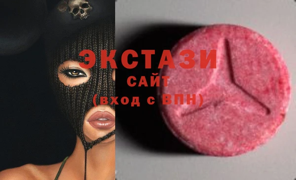 стаф Новокубанск