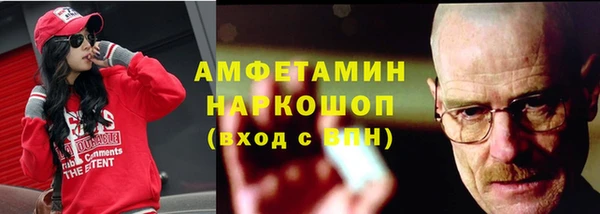 кокс Новозыбков