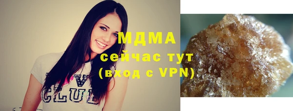 стаф Новокубанск