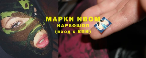 кокс Новозыбков