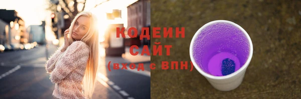кокс Новозыбков
