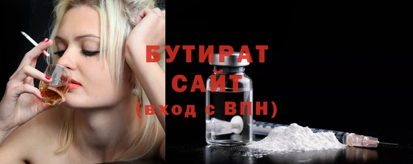 не бодяженный Новодвинск