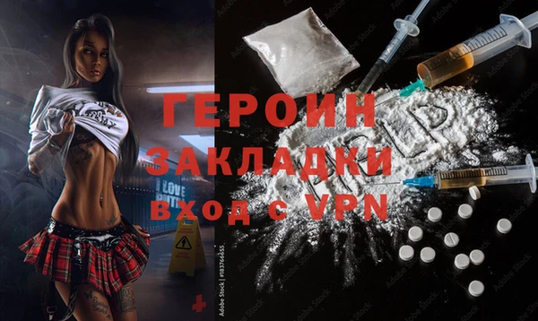 MESCALINE Нефтекумск