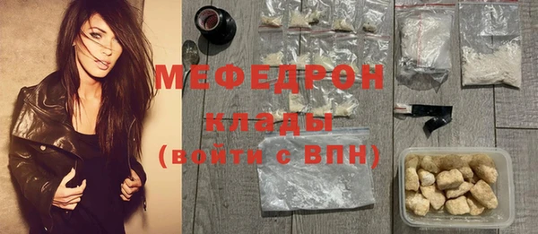 стаф Новокубанск