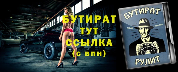 кокс Новозыбков