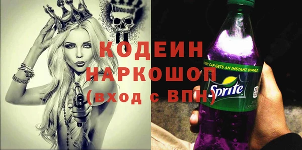 кокс Новозыбков