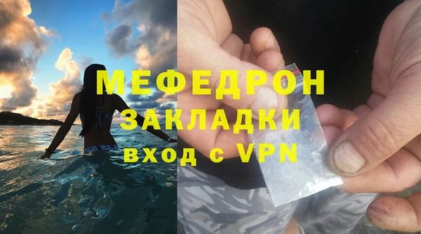 стаф Новокубанск
