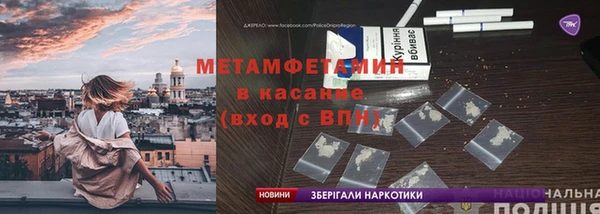 кокс Новозыбков