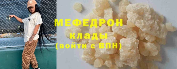 стаф Новокубанск