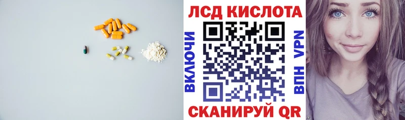 купить наркотик  Зубцов  LSD-25 экстази кислота 