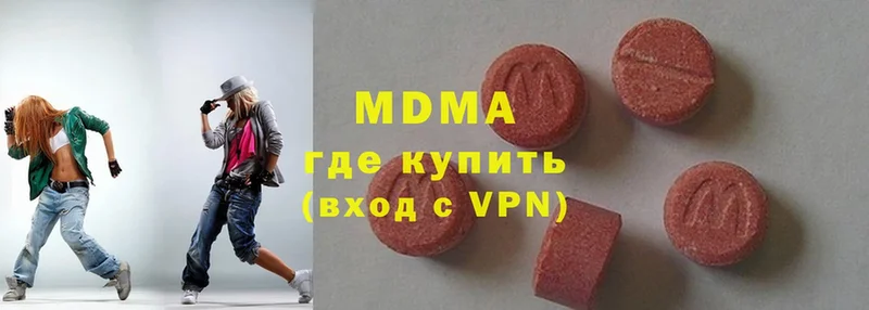 закладки  Зубцов  MDMA crystal 