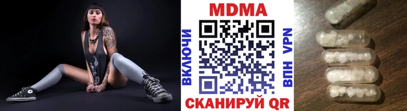 даркнет сайт  гидра как зайти  МДМА молли  Зубцов 