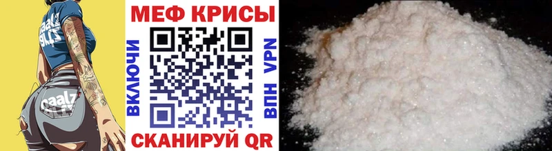 Меф VHQ Зубцов