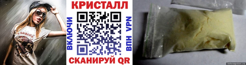 Метамфетамин винт  дарк нет клад  Зубцов 