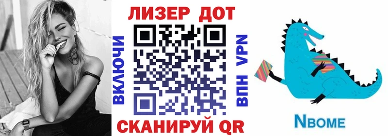 купить закладку  Зубцов  mega вход  Наркотические марки 1,8мг 
