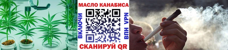 Дистиллят ТГК гашишное масло  купить  сайты  Зубцов 
