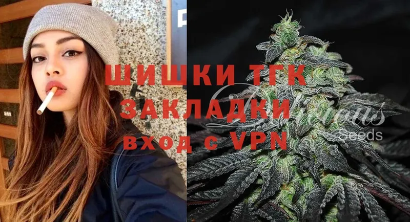 Канабис OG Kush  закладка  Зубцов 